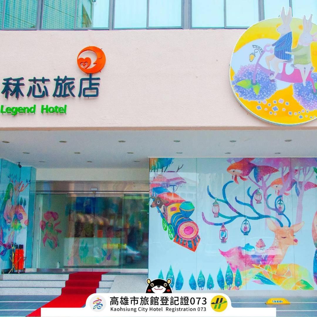 Legend Hotel Kaohsiung Liuhe Екстериор снимка